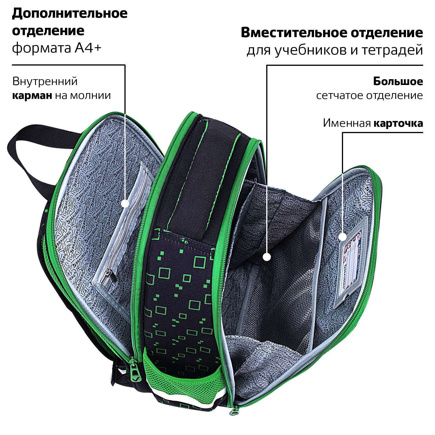 Рюкзак школьный Brauberg портфель детский ранец в 1 класс - фото 10