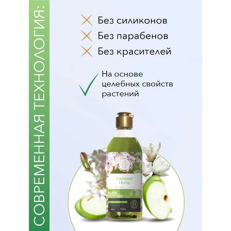 Шампунь ROMAX Aromatic herbs Тубероза и яблоко Для сухих и ломких волос 400 мл