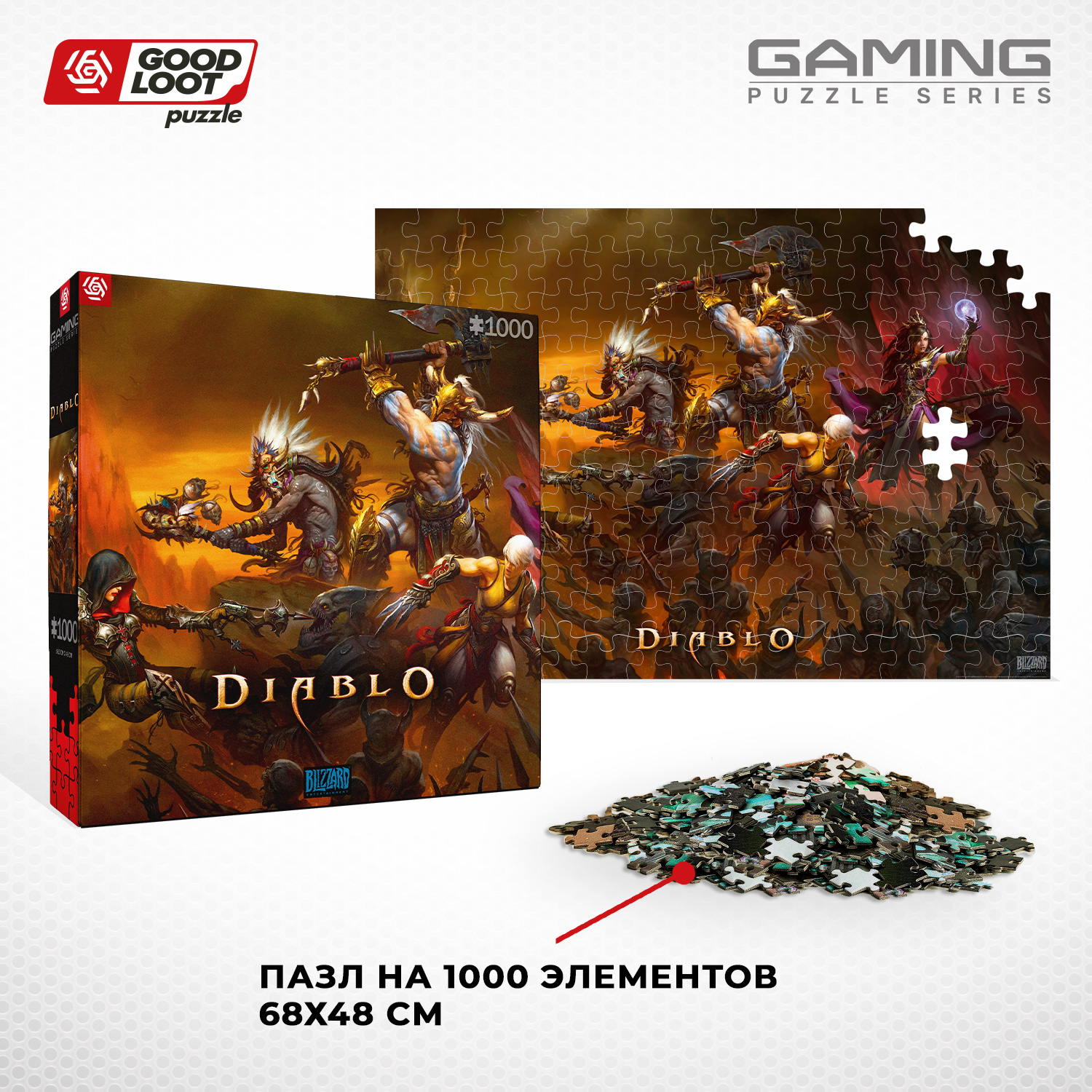 Пазл Good Loot Diablo Heroes Battle - 1000 элементов (Gaming серия) - фото 2