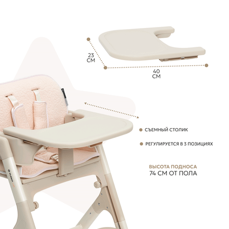 Стульчик растущий Olsson Loft Cream HC802