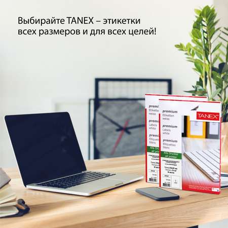 Этикетки TANEX самоклеящиеся 50 листов