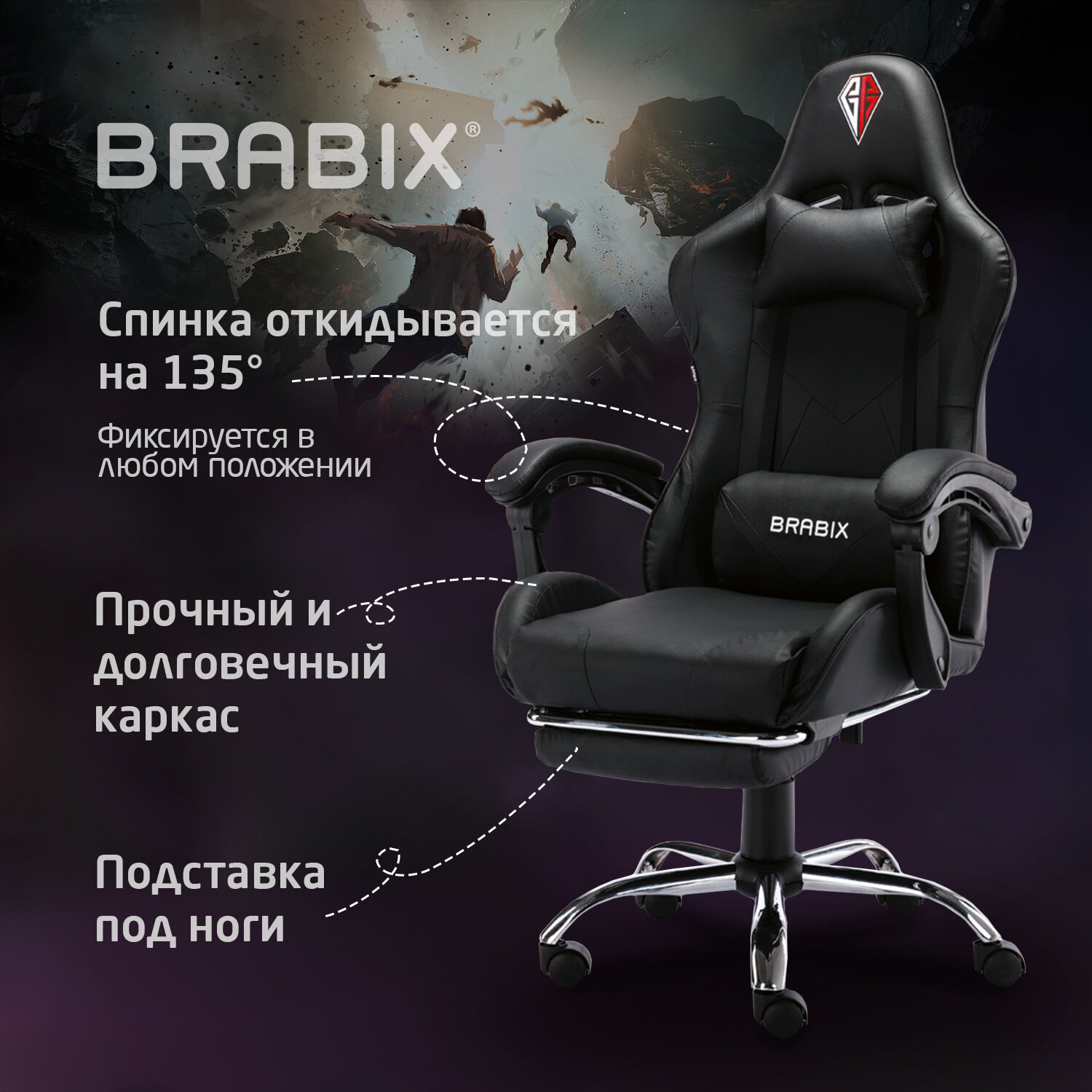 Кресло компьютерное Brabix Игровое офисное Dexter Gm-135 подножка две подушки экокожа - фото 6