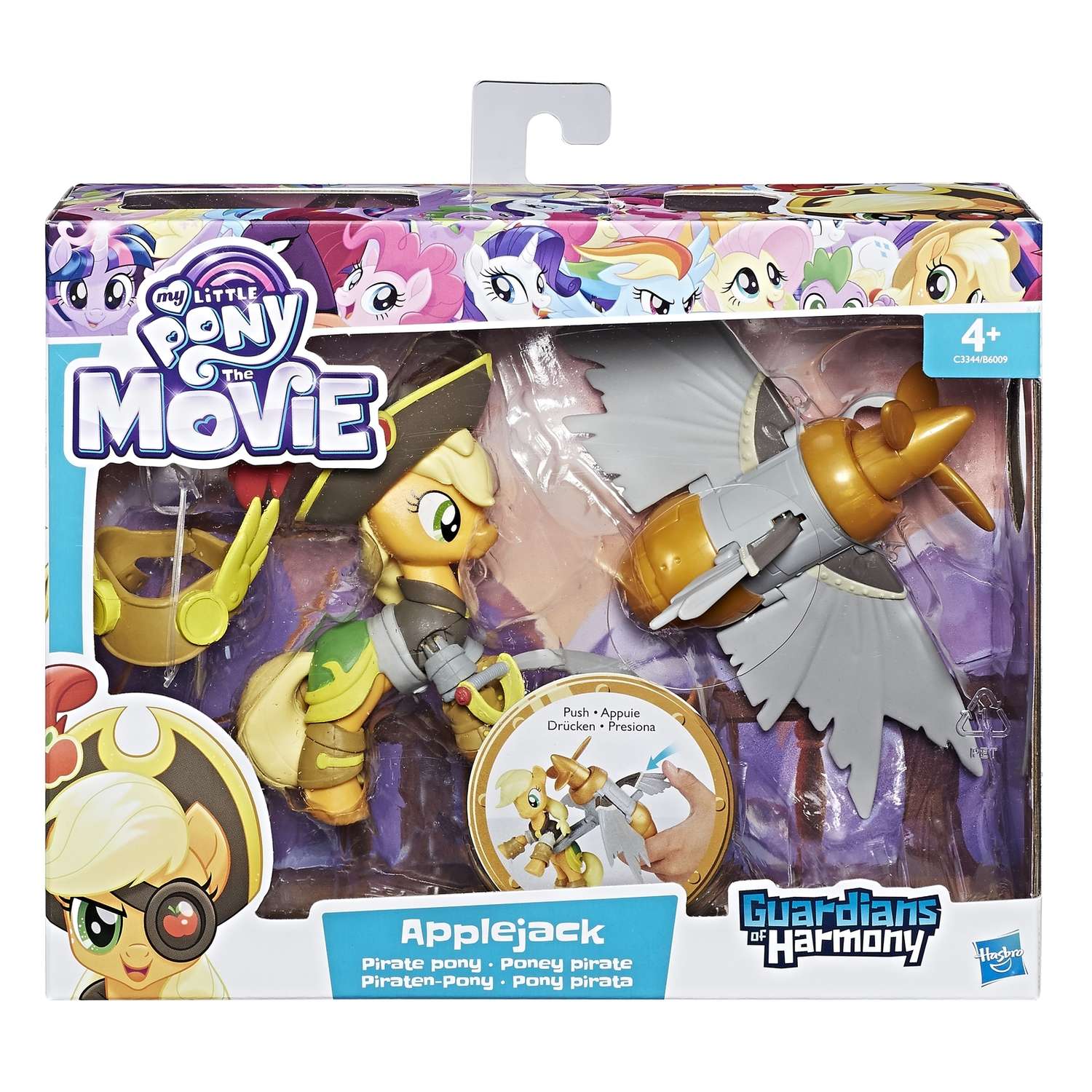 Игровой набор My Little Pony Хранители Гармонии в ассортименте - фото 14