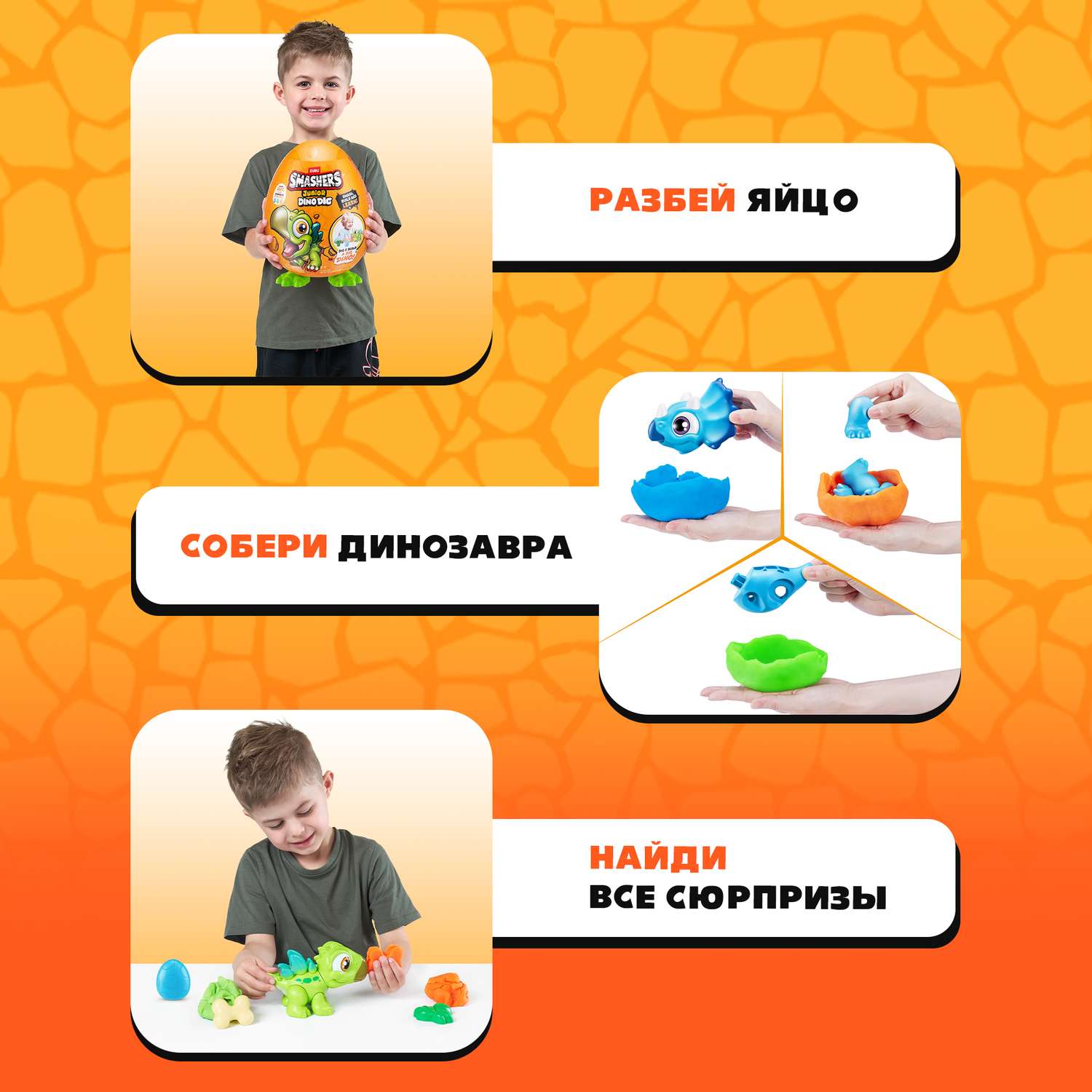 Набор игровой Smashers Junior Dino DIG Яйцо маленькое в непрозрачной упаковке (Сюрприз) 74116 - фото 2