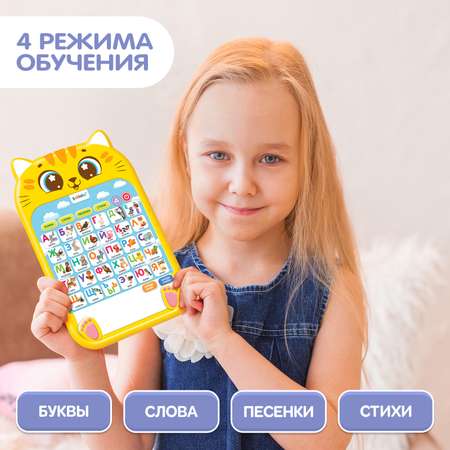 Настольная игра Zabiaka