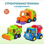 Бетономешалка HOLA в ассортименте