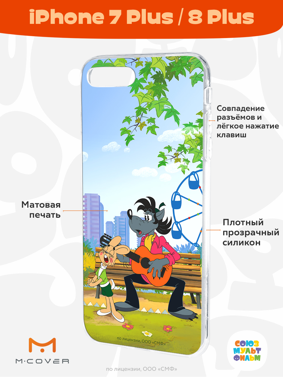 Силиконовый чехол Mcover для смартфона Apple iPhone 7 plus 8 plus  Союзмультфильм Песни под гитару купить по цене 430 ₽ в интернет-магазине  Детский мир