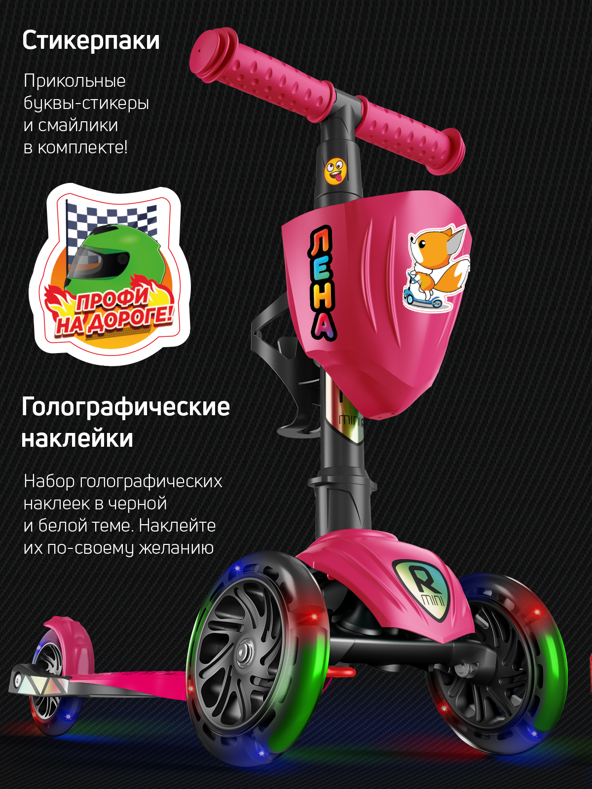 Самокат трехколесный Alfa Mini Buggy Boom светящиеся колёса рубиновый - фото 12