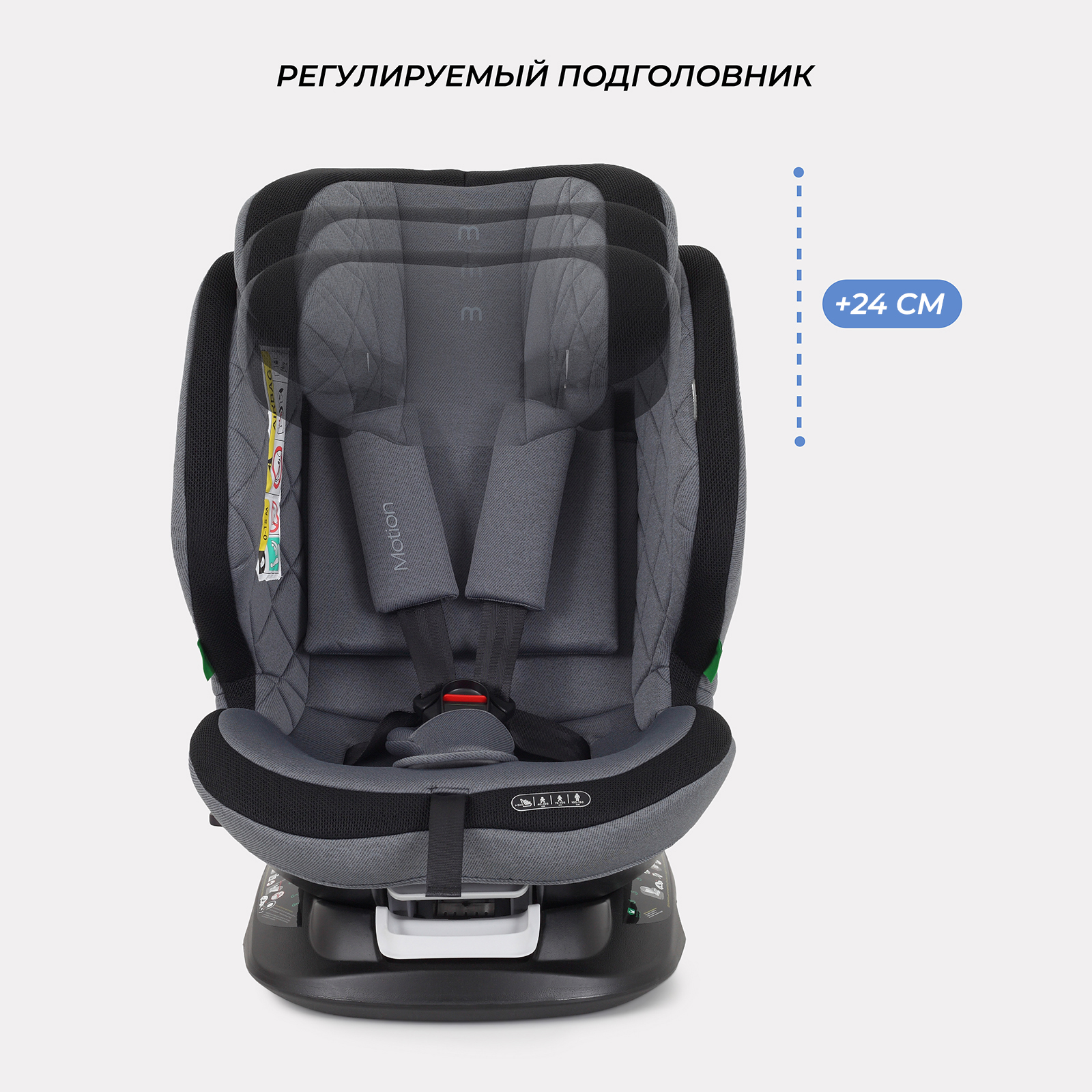 Автокресло с поворотной базой MOWbaby Motion isofix Grey 40-150см - фото 6