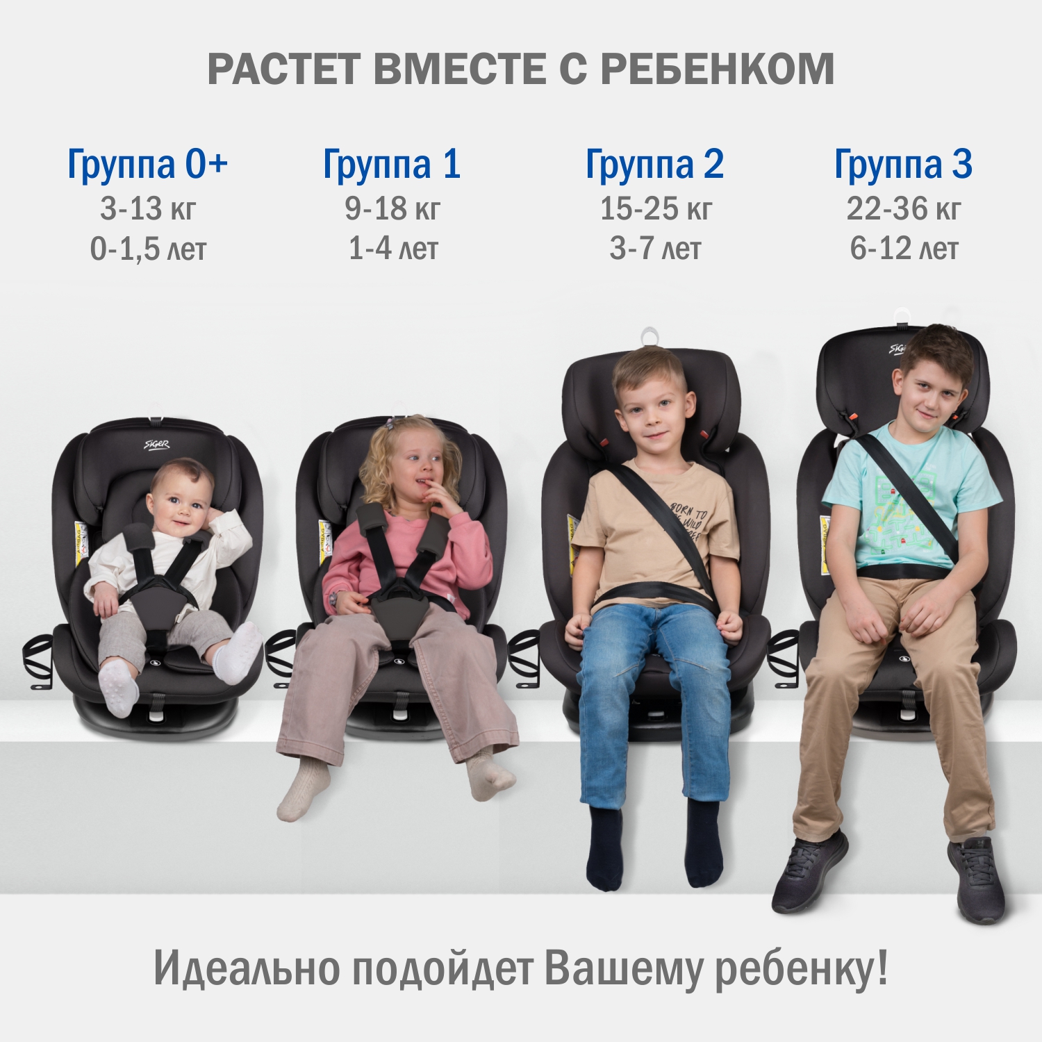 Детское автокресло SIGER Престиж ISOFIX lux графит - фото 13