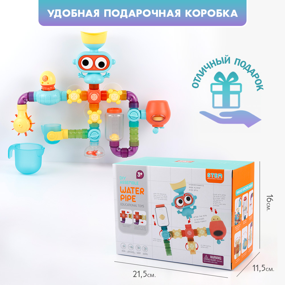 Набор для купания TIPTOPOLIS Мельница для игр с водой - фото 8