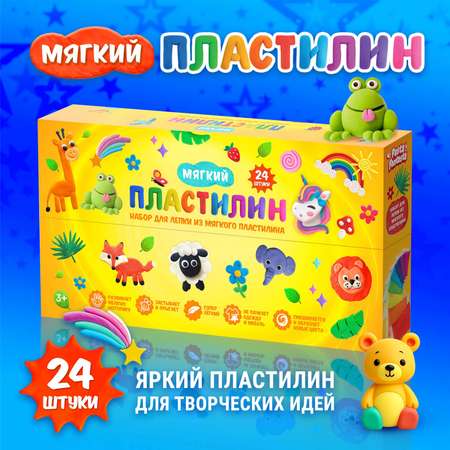 Пластилин Attivio воздушный 24 цв.