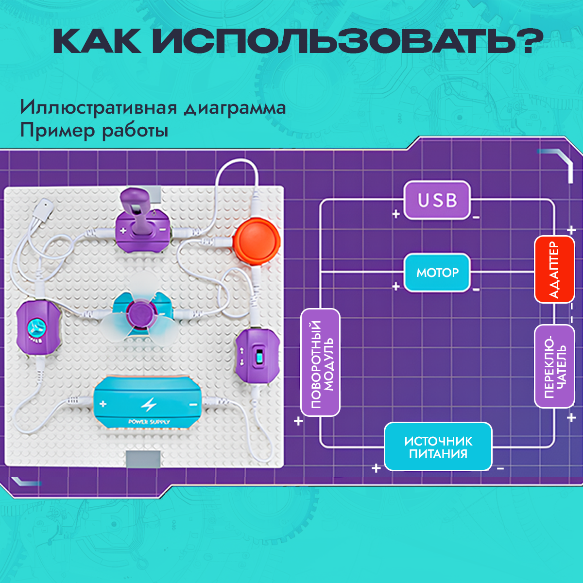 Электронный конструктор SCIENCE EDUCATION 34 детали 71 эксперимент - фото 7