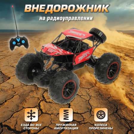 Внедорожник РУ Veld Co