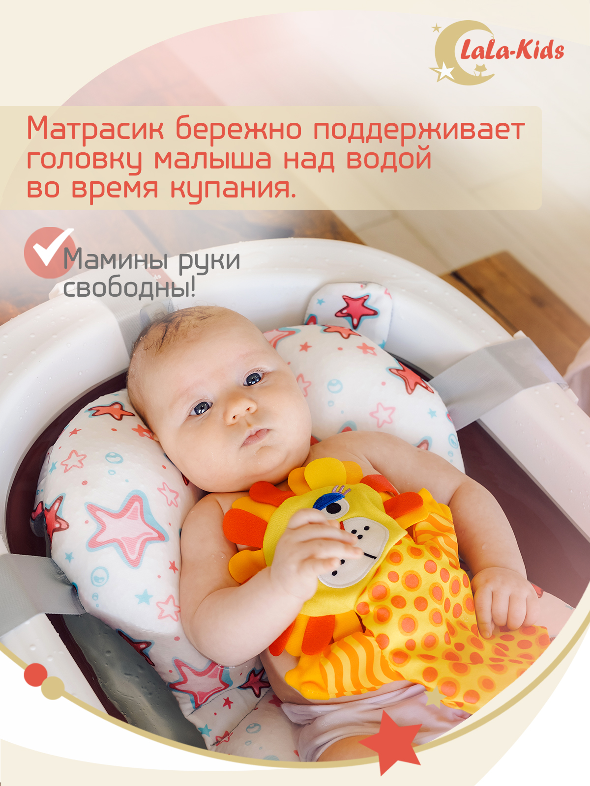 Ванночка для купания LaLa-Kids новорожденных складная с матрасиком и термометром - фото 11