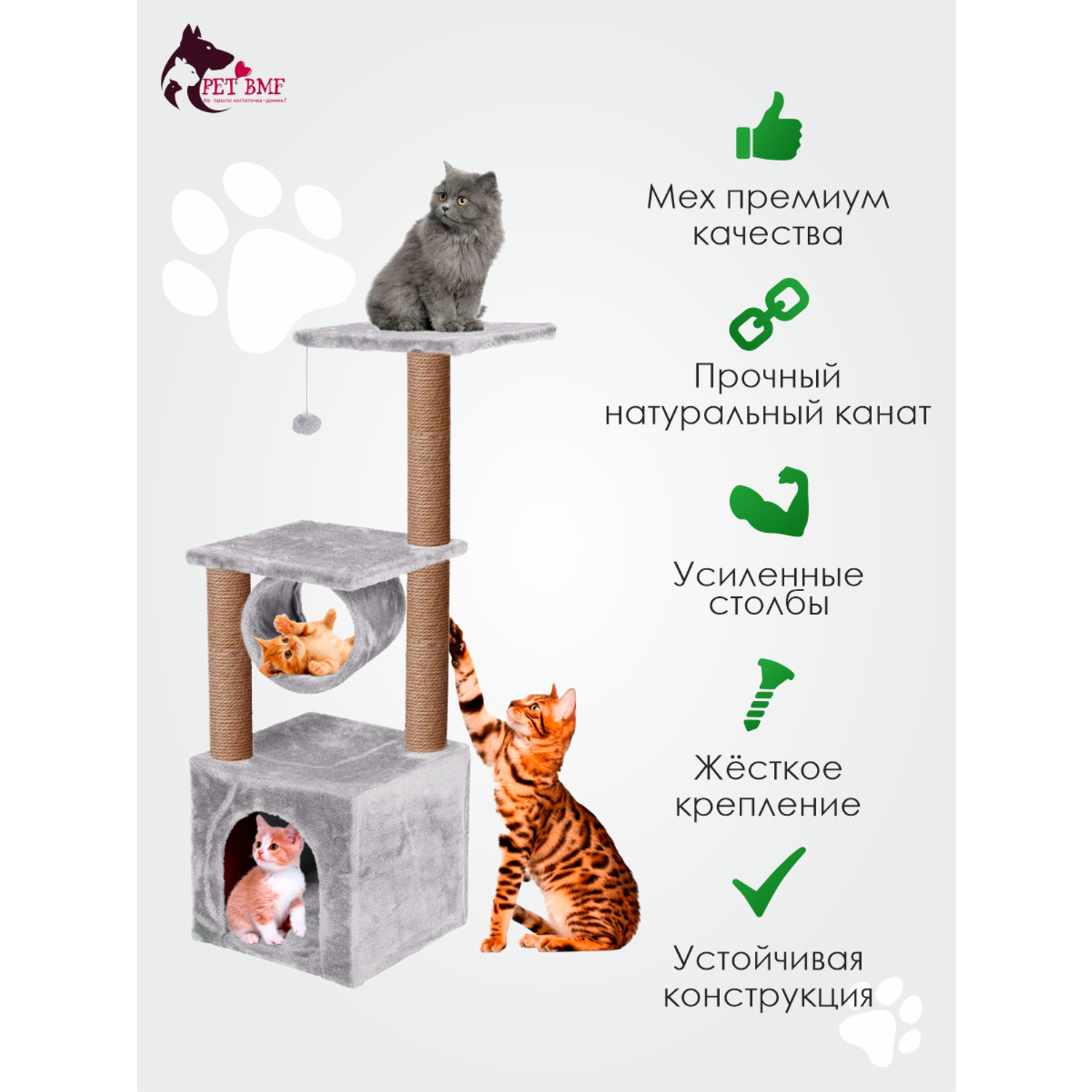 Домик для кошки с когтеточкой Pet БМФ Серый - фото 7