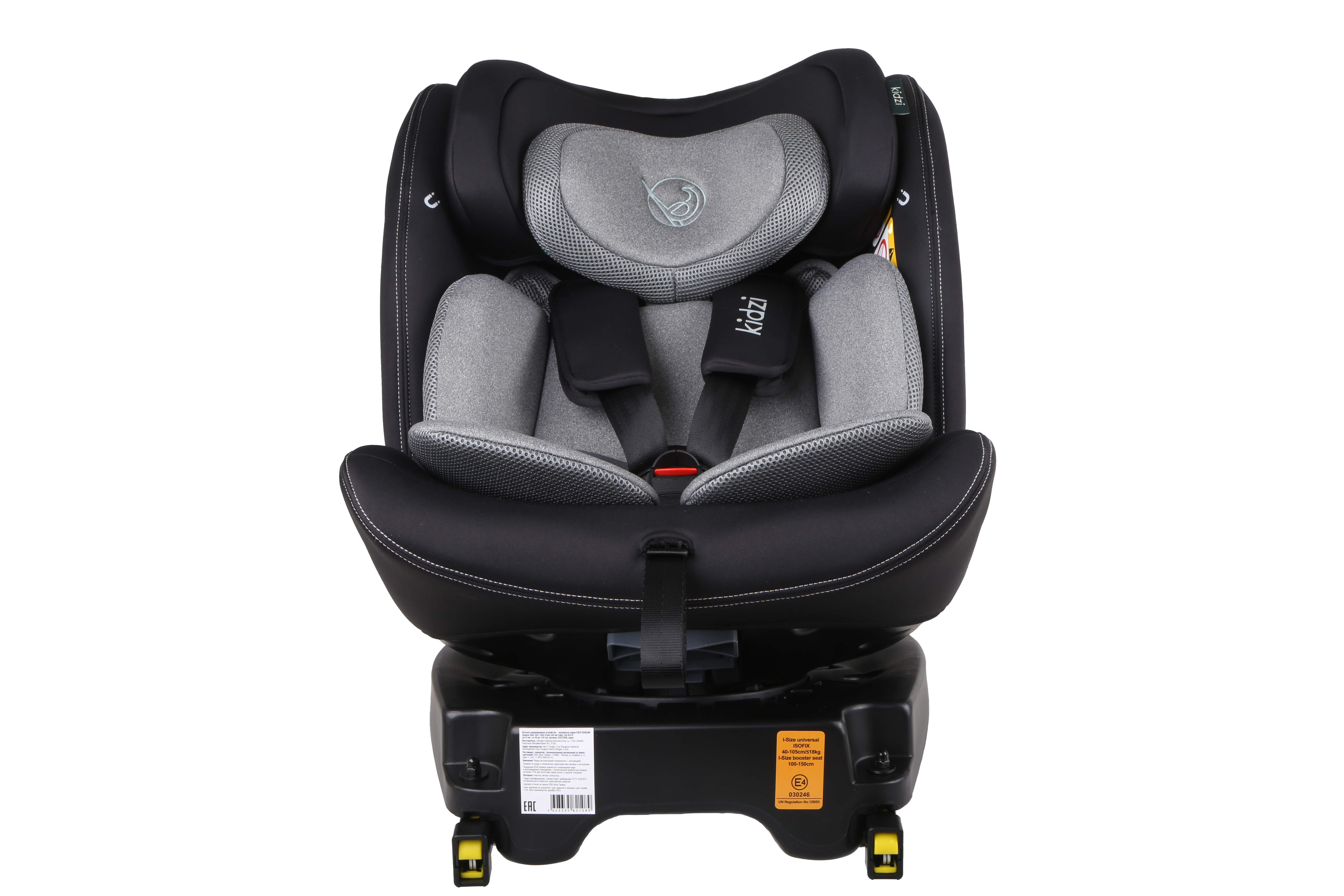 Автокресло Kidzi SPIN 360 i-SIZE Isofix 0+/1/2/3 (0-36 кг) - фото 12