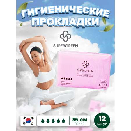 Прокладки женские SUPERGREEN ночные с крылышками пять капель размер XL 350 мм 12 шт