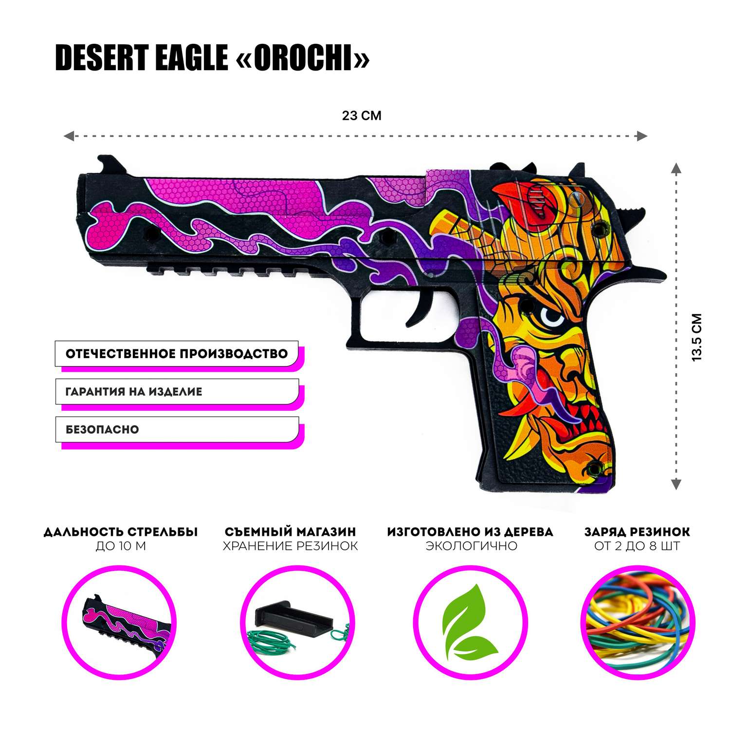 Деревянный пистолет PalisWood Desert Eagle резинкострел Орочи - фото 2