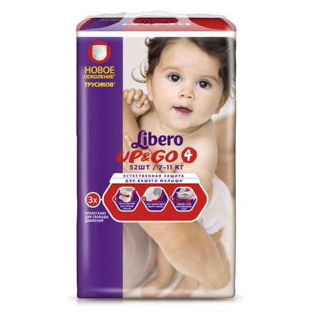 Подгузники-трусики Libero Up and Go 4 7-11кг 52шт