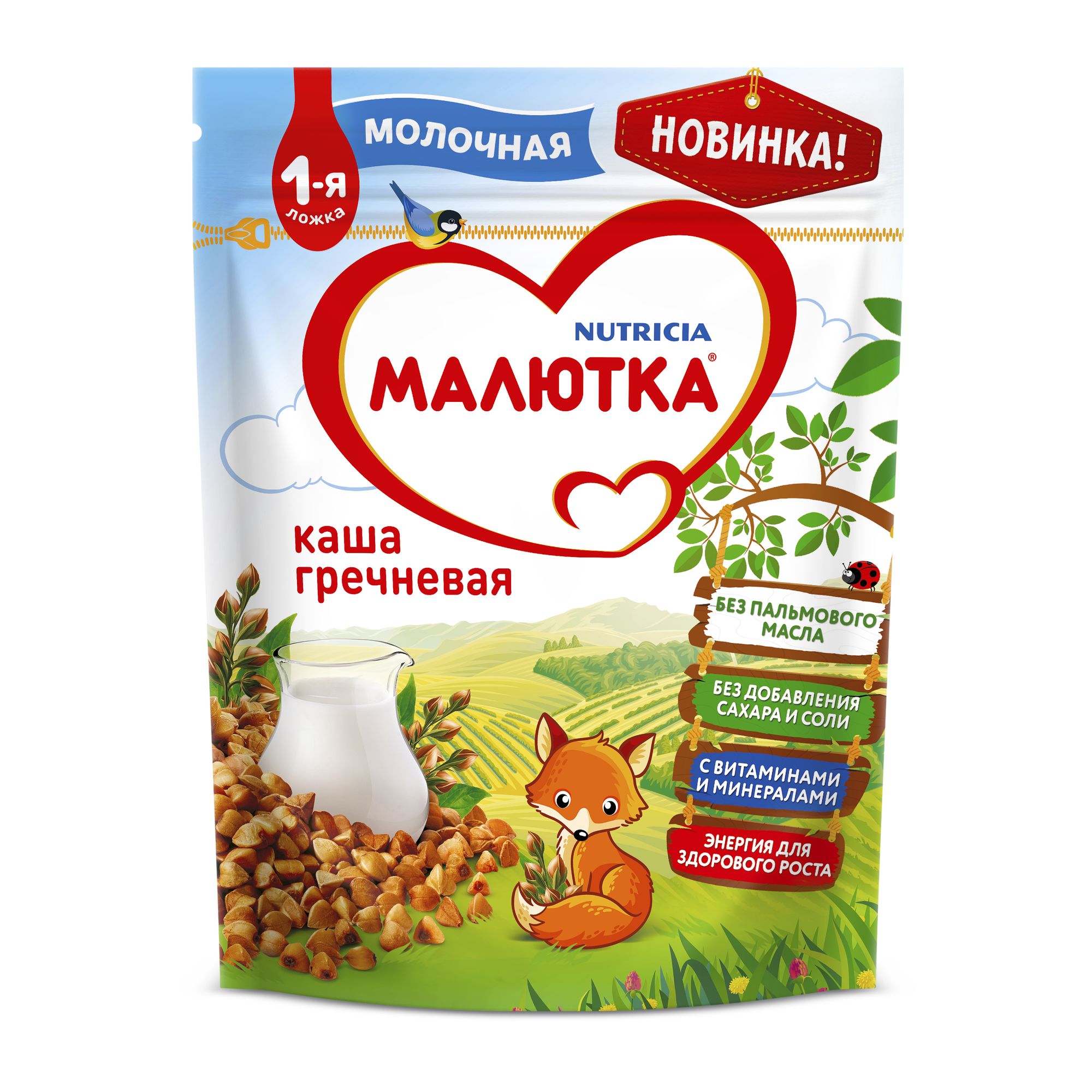 Каша молочная Малютка гречневая 220г