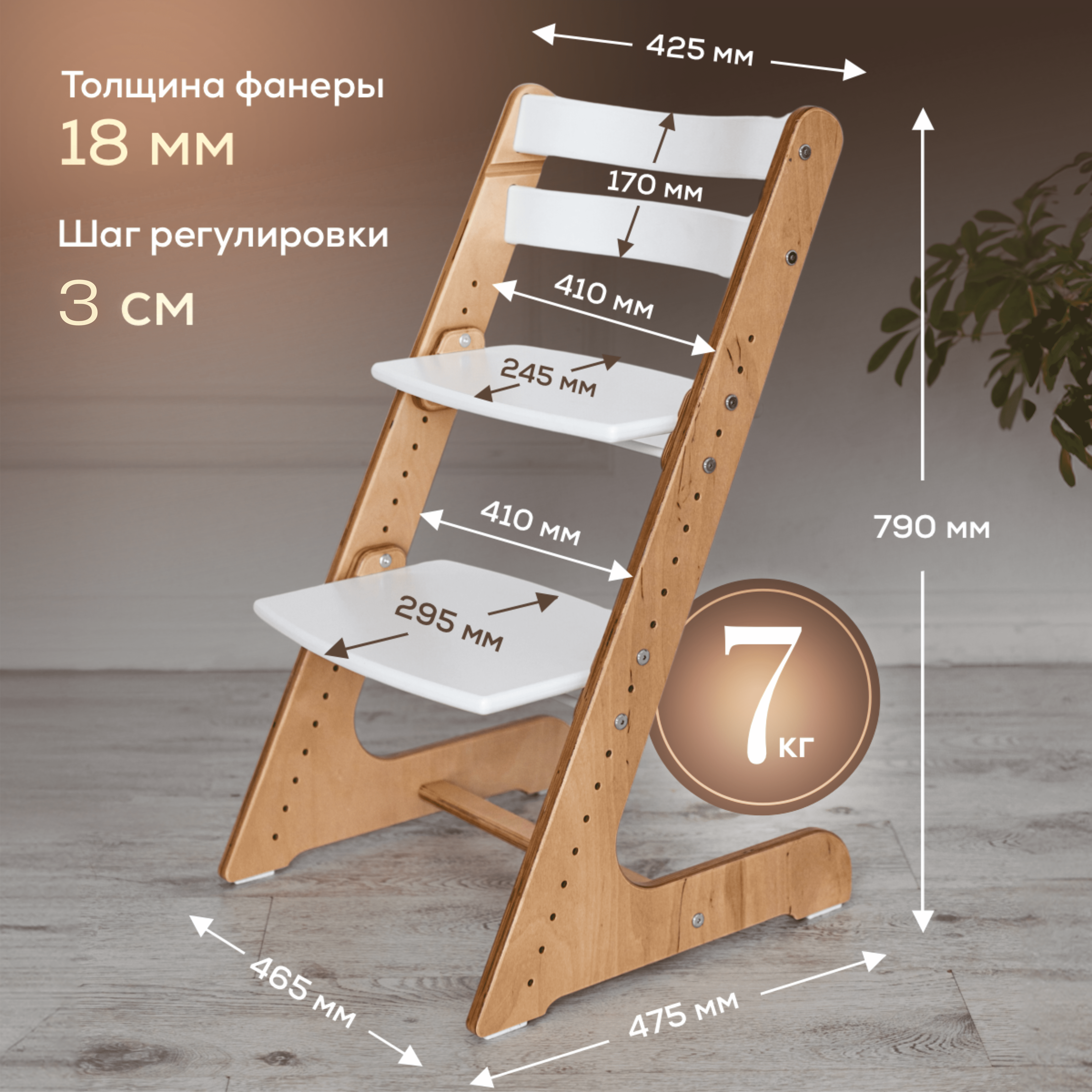 Растущий стул Конёк Горбунёк Комфорт Лофт-2 Pro - фото 3