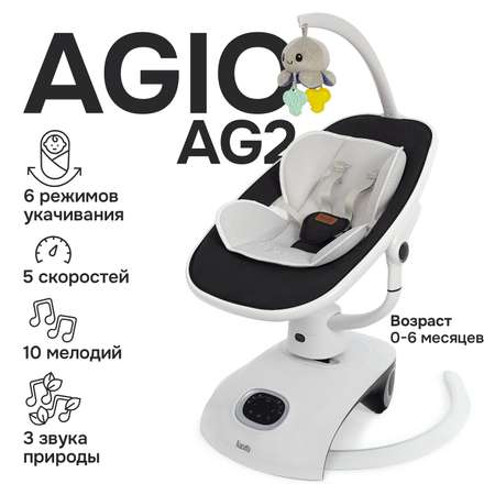 Электрокачели для малыша Nuovita agio AG2 белый черный