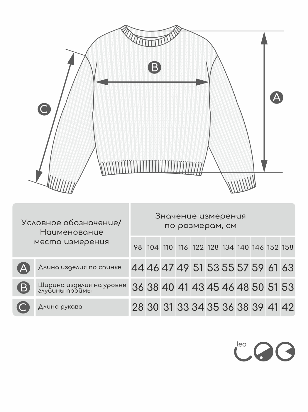 Свитер LEO 4044С_темно-синий - фото 6
