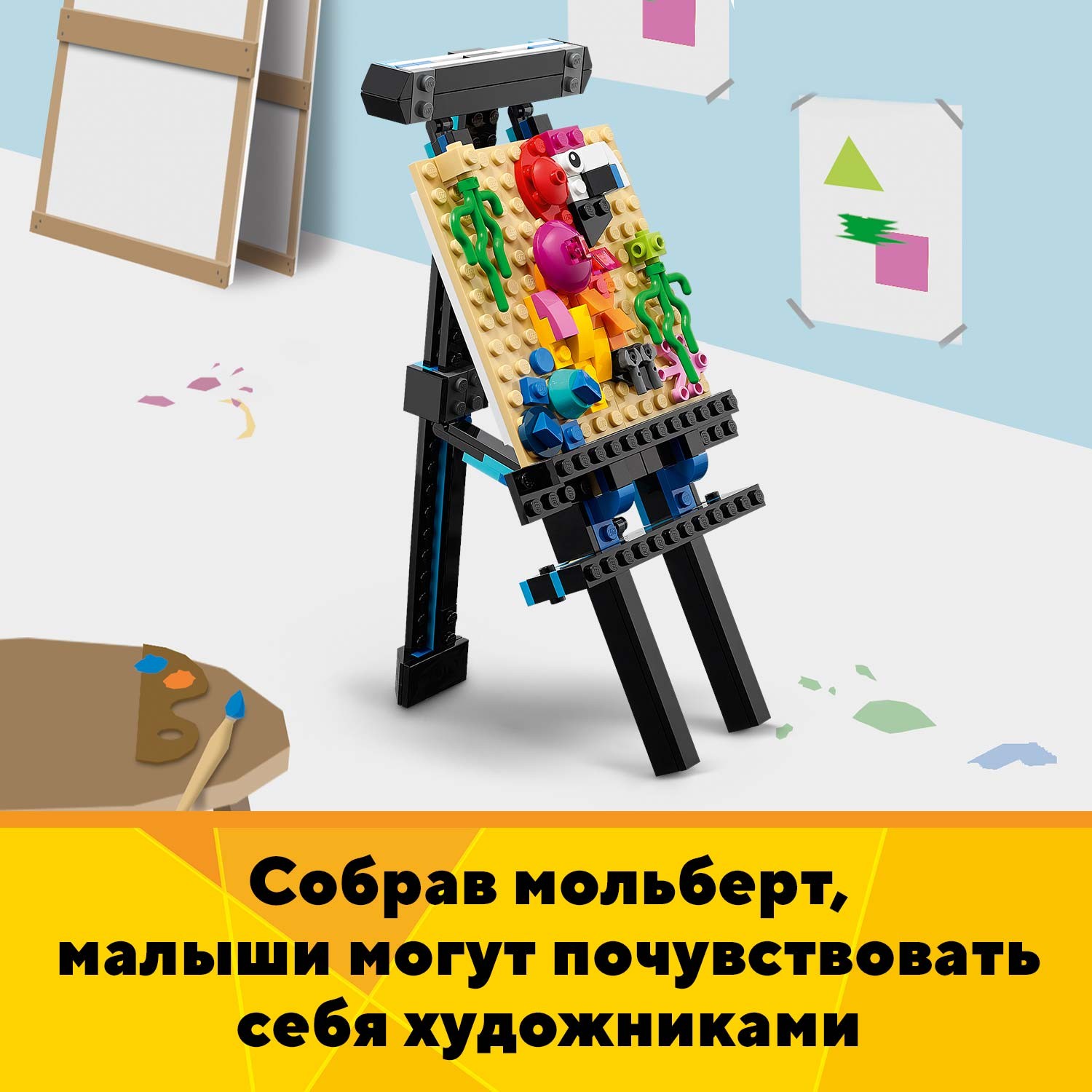 Конструктор LEGO Creator Аквариум 31122 - фото 7