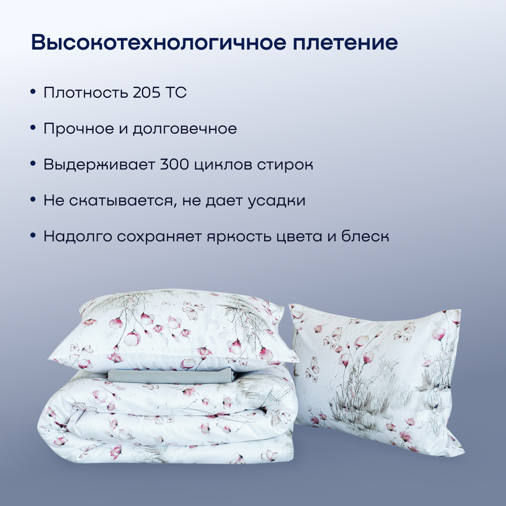 Комплект постельного белья евро buyson buynature цвет Meadow - фото 4