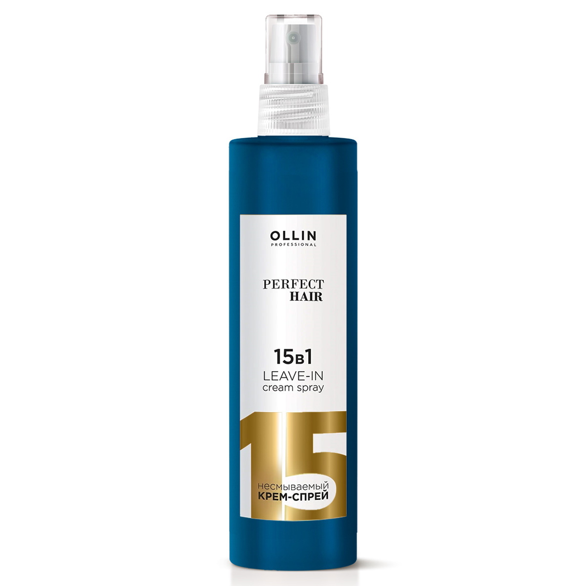 Крем-спрей Ollin PERFECT HAIR многофункциональный 15 в 1 несмываемый 15в1 для волос 250 мл - фото 1