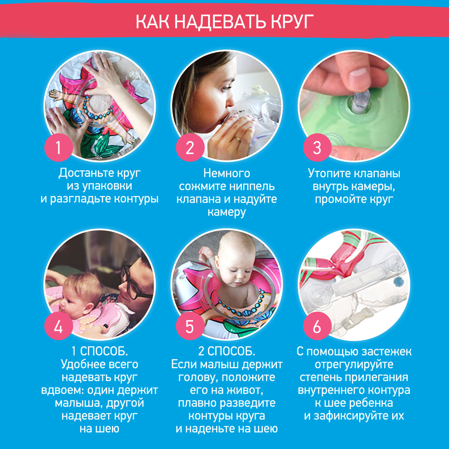 Круг для купания ROXY-KIDS надувной на шею Flipper Пират - фото 7