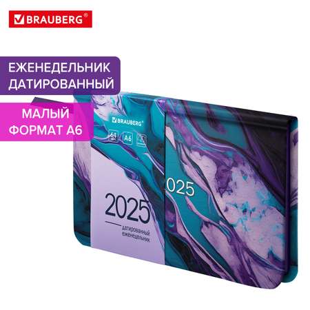 Еженедельник Brauberg датированный 2025 А6