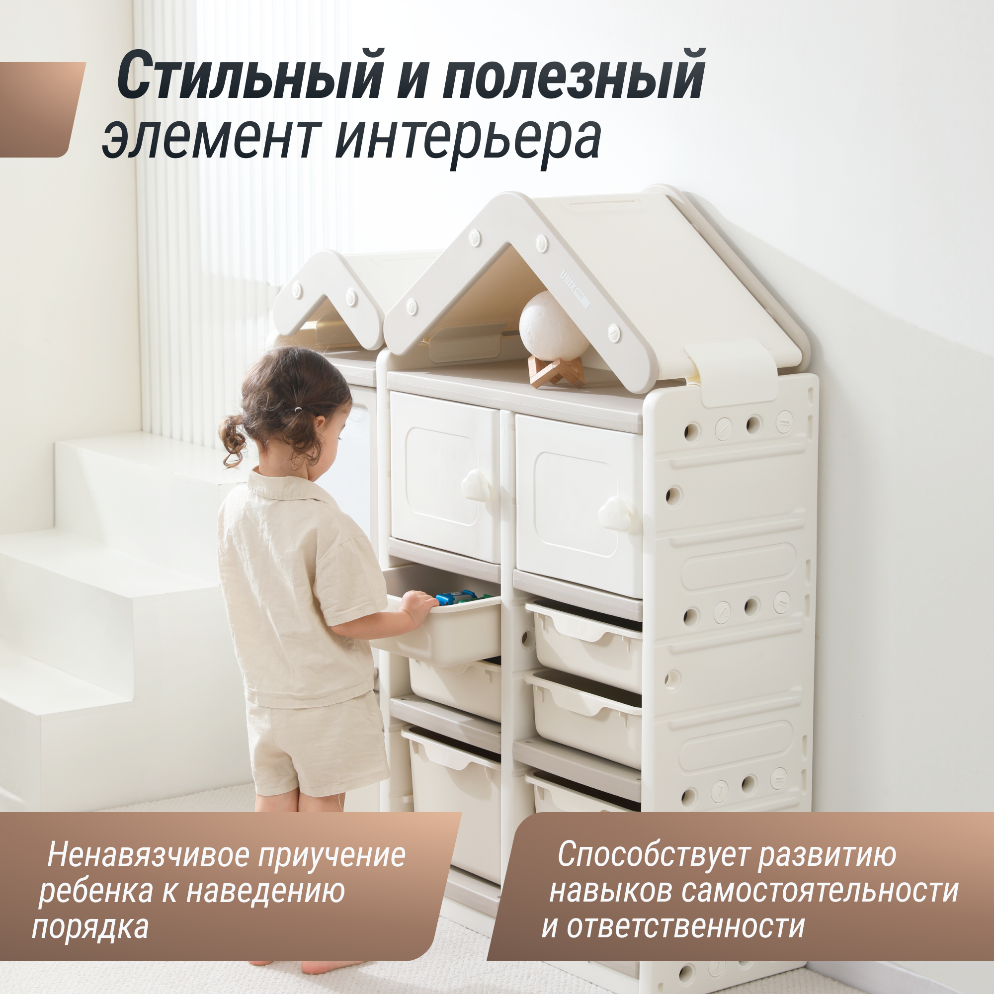 Стеллаж для игрушек UNIX Kids House 9 ящиков Grey - фото 3