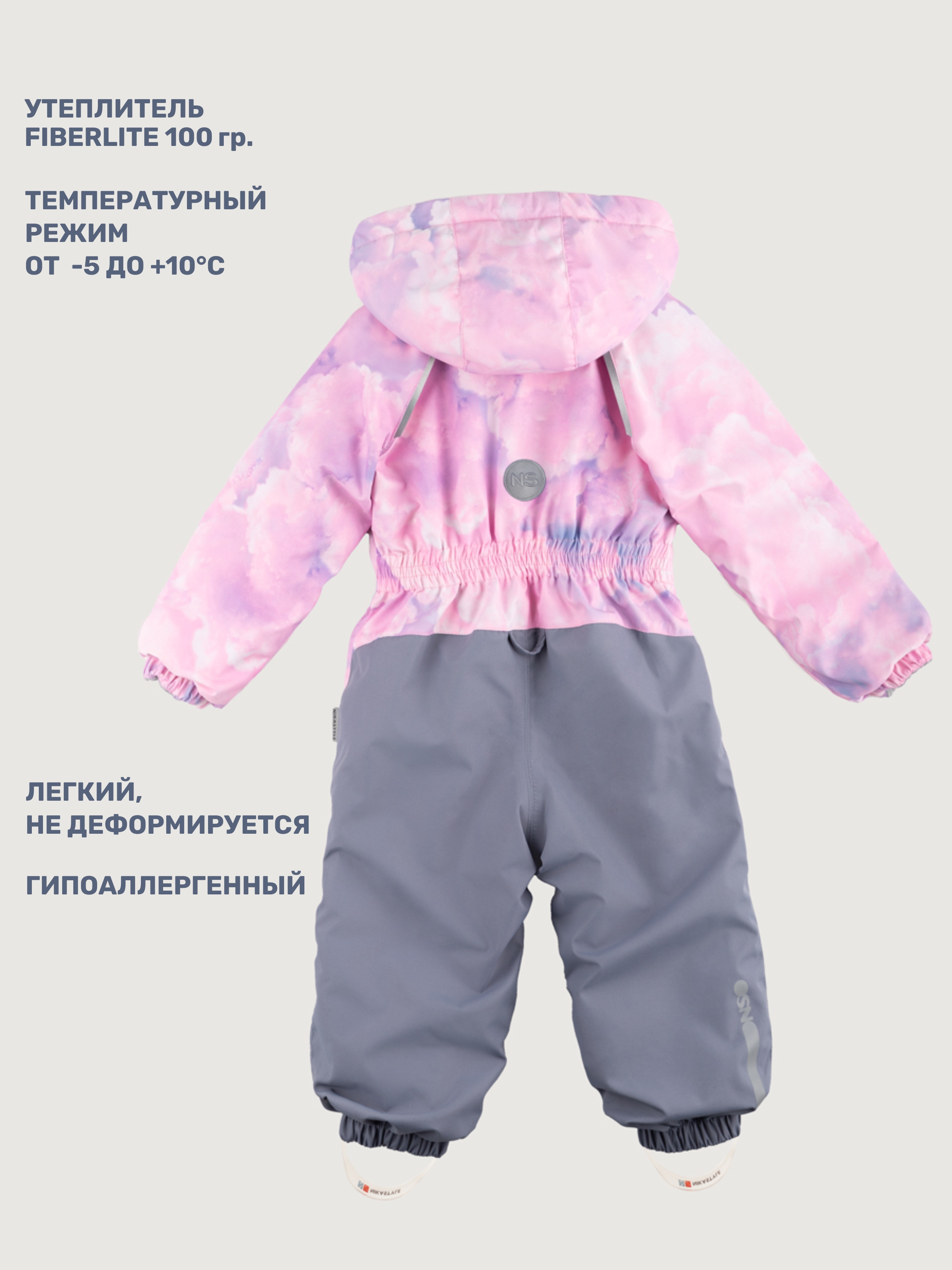 Комбинезон NIKASTYLE 8м0425 розовый/серый - фото 4