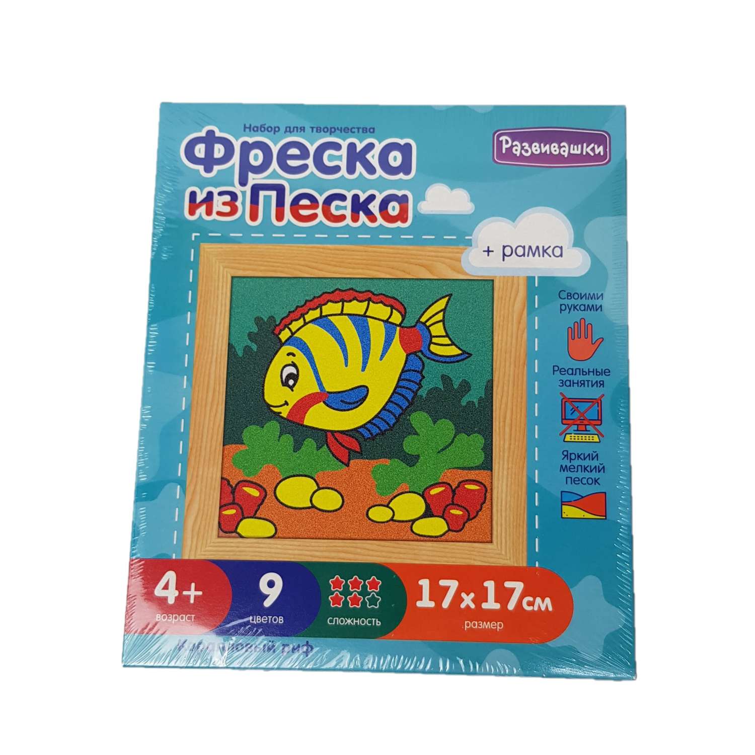 Картины и фрески из цветного песка. Рисунки песком по стеклу. Песочная анимация