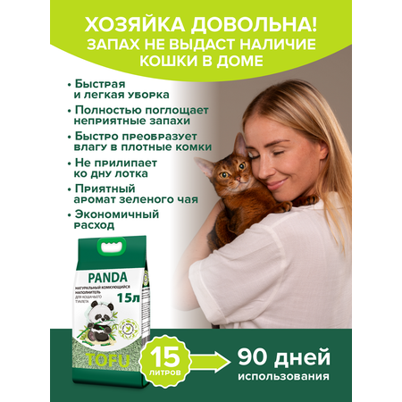 Наполнитель Lilli Pet 15 л впитывающий, растительный