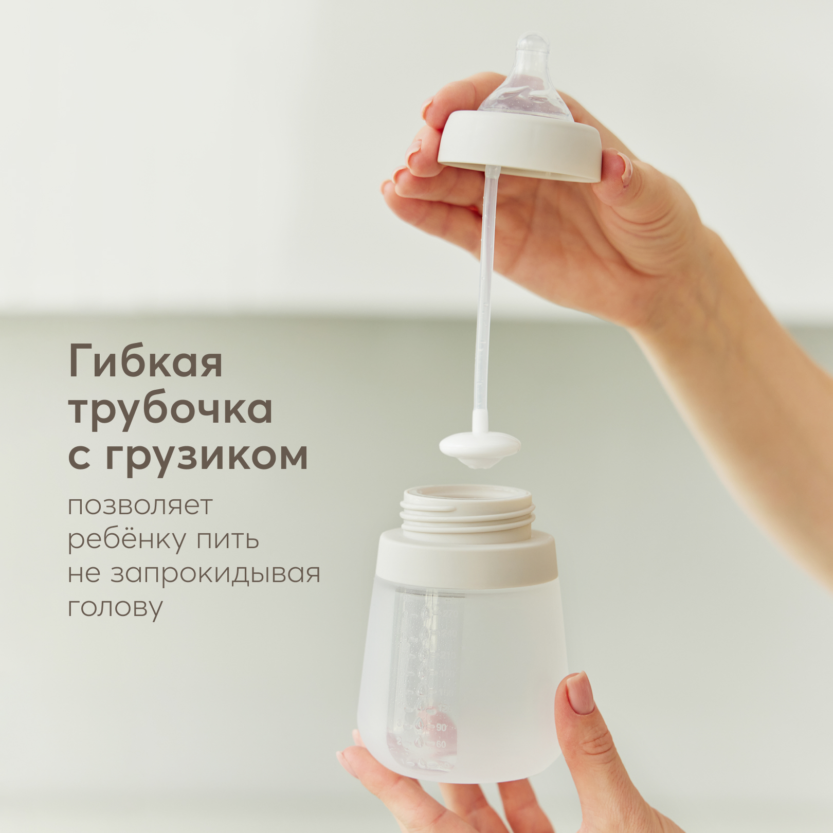 Бутылочка Happy Baby с крышкой и 2 сосками 270мл Light grey с 0месяцев - фото 3