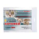 Клеевой домик от мышей Котофей ЕВРО 1 домик