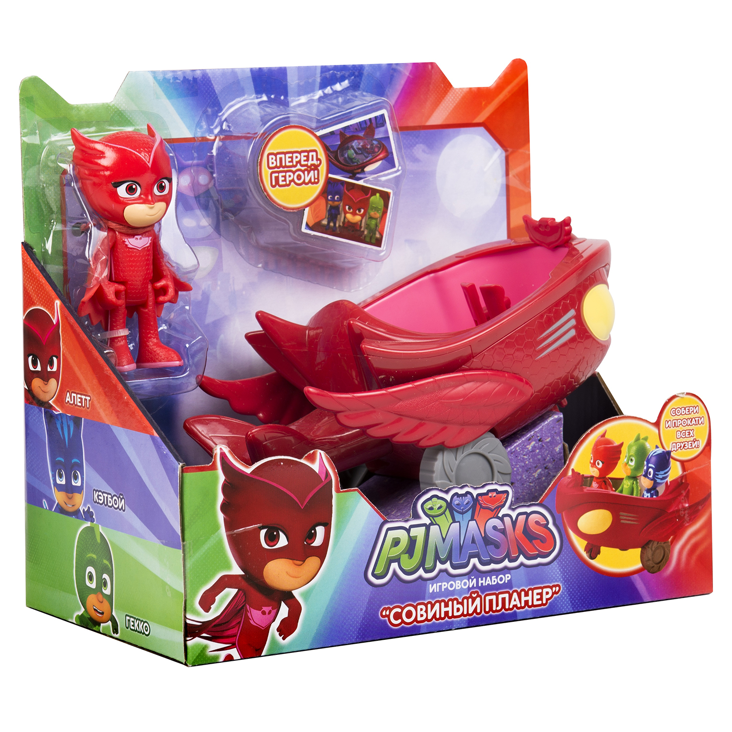 Игровой набор PJ masks Совиный планер - фото 4