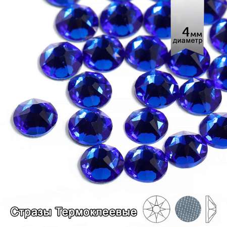 Стразы термоклеевые TBY 8+8 граней 3,8-4,0 мм цвет Sapphire упаковка 100шт