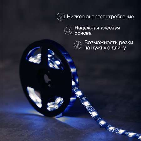 Лента светодиодная LAMPER 1 метр с USB коннектором эффект смены цветов RGB