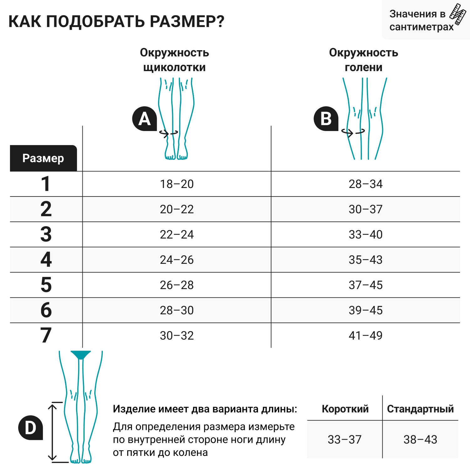 Компрессионные гольфы VENOTEKS 1P180/черный стандарт - фото 2