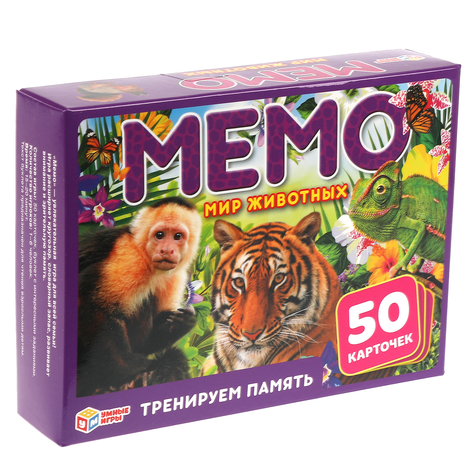 Карточная игра Мемо Умные Игры Мир животных 50 карточек - фото 5