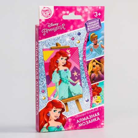 Алмазная мозаика Disney для детей Самая милая Принцессы Ариель