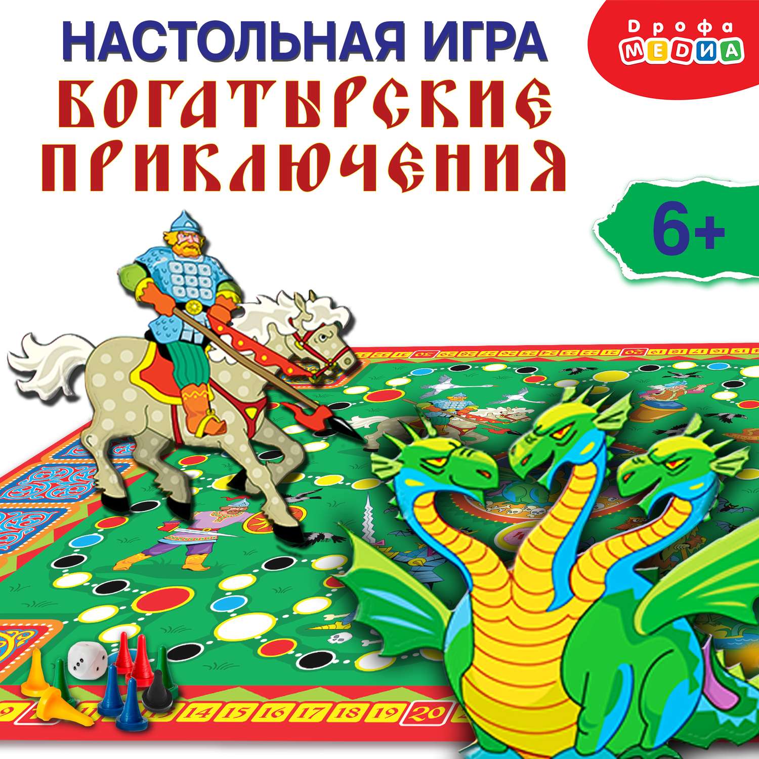 Настольная игра-приключение Дрофа-Медиа Богатырские приключения 4345 - фото 2