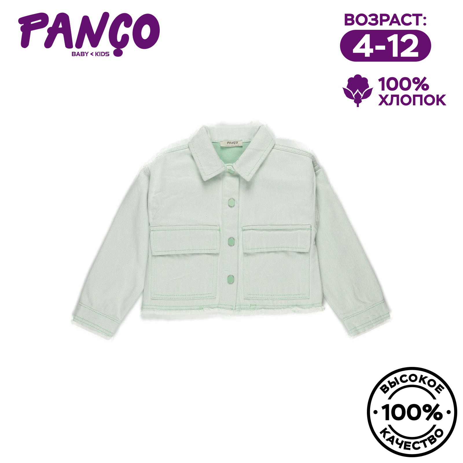 Куртка PANCO 2211GK22005/007 - фото 2