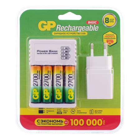 Аккумулятор GP АА HR6 2700мАч 4шт +зарядное устройство 8часов+сетевой адаптер GP 270AAHC/CPBA-2CR4