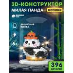 Конструктор ночник ДЖАМБО Панда в колбе 396 деталей