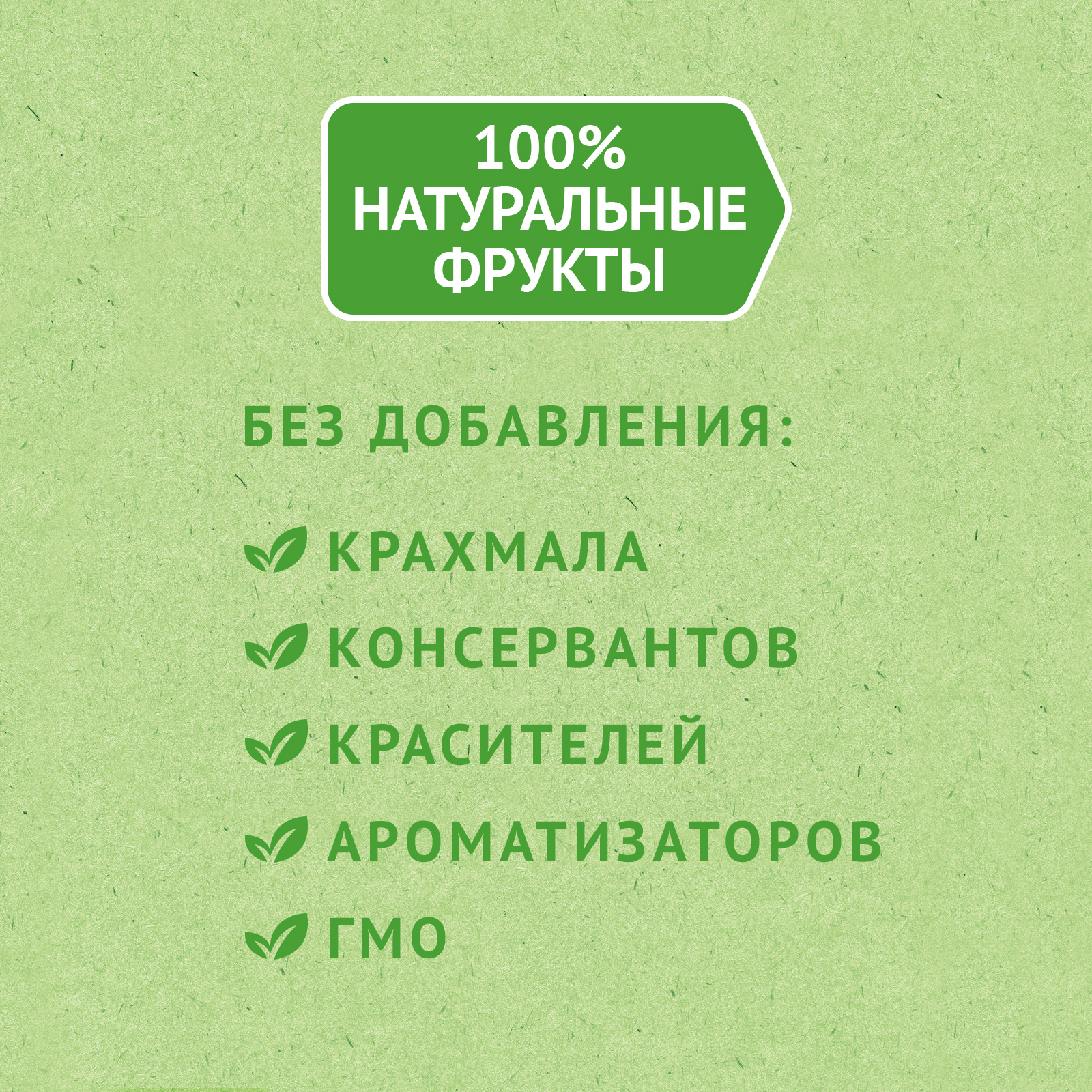 Пюре Heinz Наливное яблочко пауч 100г с 4месяцев - фото 4
